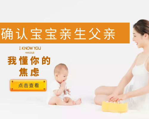 上海哪里胎儿性别鉴定,备孕多久不能喝酒