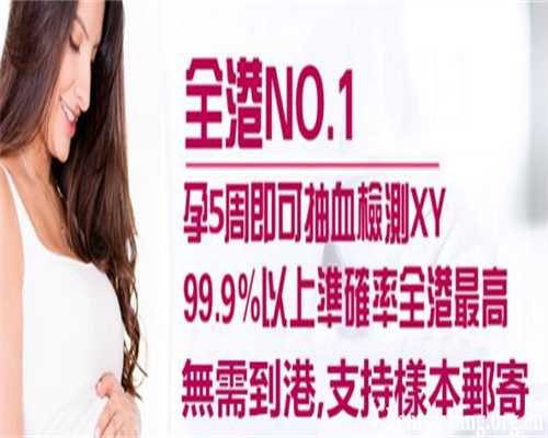 孕妇香港验血需要多久,哪些人适合试管短方案促排卵，适合自己的才是最好