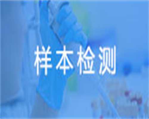 上海医院可以胎儿性别鉴定吗,47岁amh0.07确诊为卵巢早衰做试管促排还能有卵泡