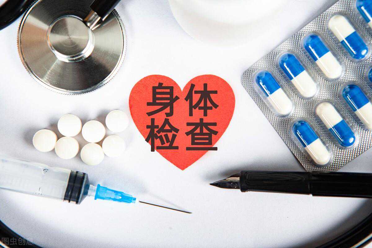 怀孕香港验血要怎么联系方式,备孕之孕前检查，Get好孕